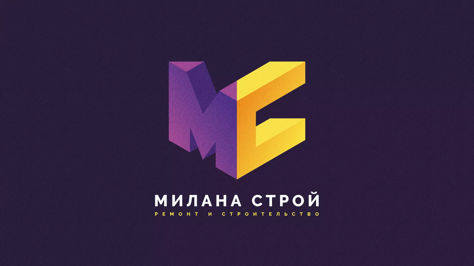 Разработка сайта строительной компании «Милана-Строй» в Магнитогорске